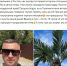 Элиты Черноземья в соцсетях: томатное меню, долгая дорога к морю и запавшая в душу выставка - Abireg.Ru