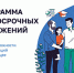 Министерство финансов Российской Федерации приглашает пройти опрос о заинтересованности участия граждан в программе долгосрочных сбережений - МФЦ
