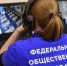 Разменяли второй десяток: умные видеокамеры «Ростелекома» более 10 лет наблюдают за ЕГЭ - Bloknot-Voronezh.Ru