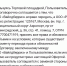 Новые правила Wildberries на фоне скандала насторожили воронежцев - Bloknot-Voronezh.Ru