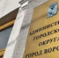 Еще два кандидата подали заявления на пост мэра Воронежа - Обозреватель.Врн
