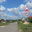 Безопасные дороги для Таврово - Городская Дума