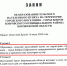 Новый-старый хутор появится в Воронежской области - Bloknot-Voronezh.Ru