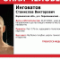 Короткостриженый 19-летний парень таинственно исчез в Воронежской области - Bloknot-Voronezh.Ru