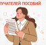 Для семей с детьми упрощен список документов, необходимых для процедуры внесудебного банкротства - МФЦ