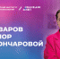 Топ-5 товаров из VIVT-shop - ВИВТ