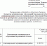 Правительство Воронежской области профинансирует автолавку, но только для одного района - VrnTimes.Ru