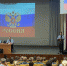 В институте состоялся единый день информирования - Воронежский институт ФСИН России