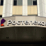 "Ростелеком» объявляет финансовые и операционные результаты деятельности за II квартал и 6 месяцев 2024 года - Bloknot-Voronezh.Ru