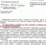 Кто и как «пилил» леса под застройку в Воронеже - Bloknot-Voronezh.Ru
