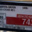 В воронежских магазинах начали появляться первые электронные ценники - ГТРК Воронеж