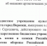 Раскрыт райдер московских артистов, которые выступят на Дне города в Воронеже - Bloknot-Voronezh.Ru