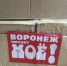 Новости - Городская Дума