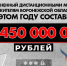 Новый рекорд: астрономическую сумму отдали воронежцы аферистам - Bloknot-Voronezh.Ru