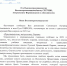 Святейший Патриарх Московский и всея Руси Кирилл в резолюции, положенной на отчет о деятельности Воронежской епархии за 2023 год, выразил благодарность митрополиту Воронежскому и Лискинскому Сергию - Воронежская и Борисоглебская епархия