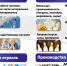 Стало известно, что будет производить завод, который планируют построить за 6,5 миллиардов в Воронеже - Bloknot-Voronezh.Ru