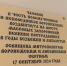 Глава Воронежской митрополии совершил освящение часовни и поклонного креста на месте массовых захоронений невинно пострадавших в годы безбожия и лихолетья - Воронежская и Борисоглебская епархия
