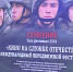 Международный фестиваль Кино на службе отечества - ВГТУ