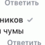«Жёны погибших бойцов возмущены до предела»: Масленникова ответила на слова Згонникова о «пире во время чумы» в Воронеже - Bloknot-Voronezh.Ru