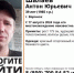 39-летний мужчина в красном костюме пропал без вести в Воронеже - Bloknot-Voronezh.Ru