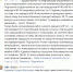 «Просто издевательство»: чиновники ответили на вопрос о транспортном обслуживании воронежского микрорайона - Bloknot-Voronezh.Ru
