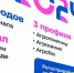 Успейте подать заявку на «Иннагрику» - Образовательный центр Орион
