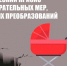 1-16 1 - КПРФ
