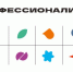 Единый день открытых дверей Профессионалитета - ВИВТ