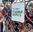 В острогожском поселке установили арт-объект в «Дедушкином саду» - РИА Воронеж