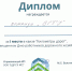 Итог квиза "Километры дорог" - ВГТУ