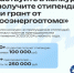 Концерн «Росэнергоатом» запустил Конкурс стипендий студентам и грантов преподавателям профильных вузов - ВГТУ