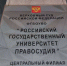 Студентов воронежского филиала университета правосудия перевели на дистанционку из-за отсутствия отопления - Обозреватель.Врн