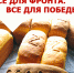 1 1 1 - КПРФ