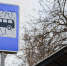 Два воронежских маршрута прекращают работу с 1 января - Bloknot-Voronezh.Ru