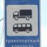 В Воронежской области заработали новые пункты весогабаритного контроля - ГТРК Воронеж