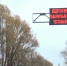 Воронежцам пояснили принципы работы пунктов весогабаритного контроля в регионе - ГТРК Воронеж