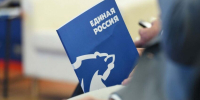 «Единая Россия» проработала поправки ко второму чтению бюджета - ВестиПК в Воронеже