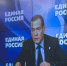 Медведев: ЕР работает над подготовкой изменений ко второму чтению бюджета - МОЁ! Online