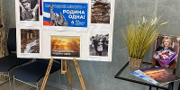 Центрально-Черноземное управление Росприроднадзора приняло участие в мероприятиях, посвященных Дню народного единства - Центрально-Черноземное управление Росприроднадзора