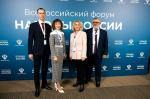 Воронежская делегация приняла участие в общефедеральном форуме «Народы России»