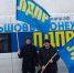 Партийцы Воронежского регионального отделения организовали автопробег в честь Дня народного единства - ЛДПР
