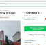 Незаконную мойку-отель Магеррамовых продают за 3,5 млн рублей в Воронеже - Bloknot-Voronezh.Ru