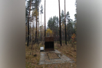 «Их имена забыться не должны». Ко Дню памяти жертв политических репрессий Воронежской области