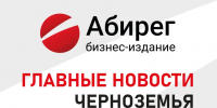 Назначение главы Тамбовской области и партнерство богатейшей женщины Белявцевой с Лисиным – главное в Черноземье - Abireg.Ru