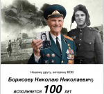 Представители Росгвардии приняли участие в торжественных мероприятиях, посвященных 100-летию ветерана Великой Отечественной войны