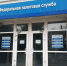 Есть раненые после попадания снаряда в белгородскую налоговую - Abireg.Ru