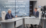 Губернатор Александр Гусев рассказал о перспективах развития центра Воронежа