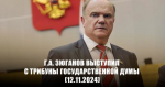 2-12 eVJGgpD