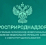 Росприроднадзор требует с ООО «Белгородские молочные продукты» более 4,675 млн руб. ущерба за безлицензионную добычу подземных вод - Центрально-Черноземное управление Росприроднадзора