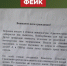 Фейковые листовки об эвакуации населения распространяют в Воронеже - TV-Gubernia.Ru